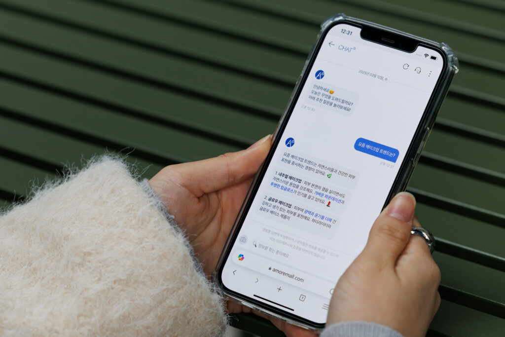 La pantalla de un télefono muestra un chat en desarrollo